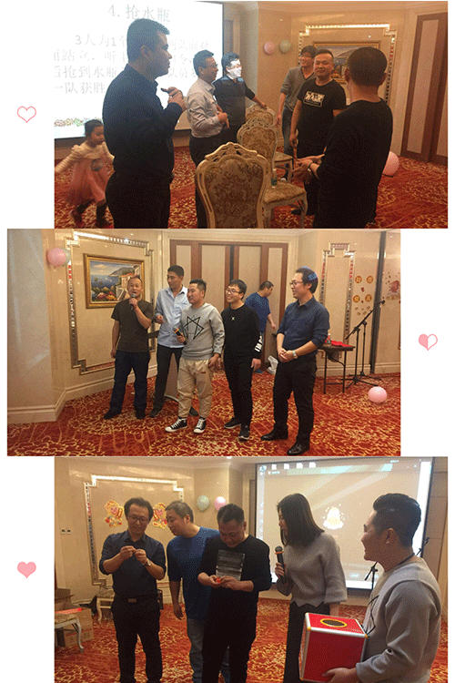 2018年天易公司年会圆满成功