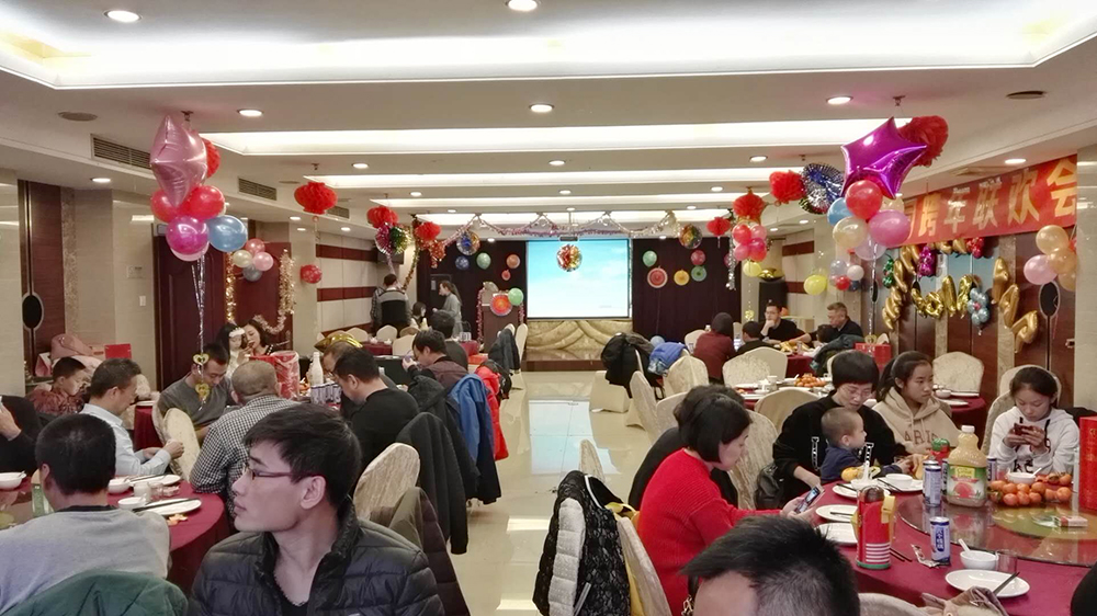 赢战2018—天易公司2017年度总结大会