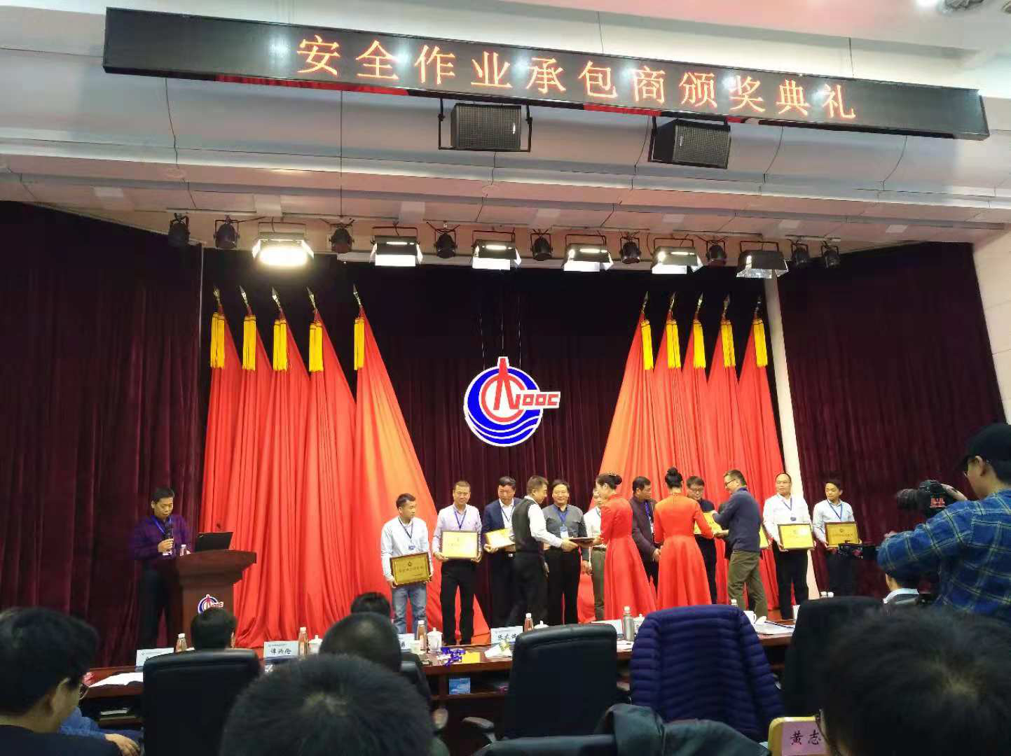 我司应邀参加2018年海油发展合作伙伴安全生产交流会