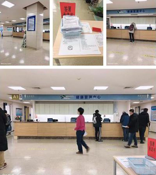 温馨员工体检活动——为员工健康护航