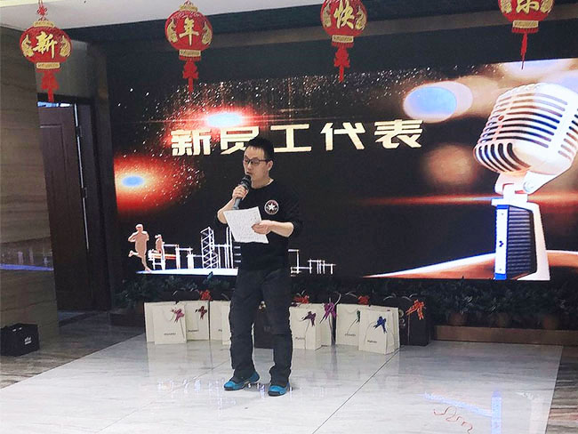 天易海工——年会盛典,完美收官 天易海工——年会盛典,完美收官