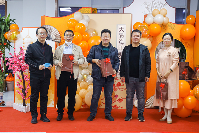 “圣”情以待，“旦”愿有你 丨天易海工2023迎新年会圆满举行！