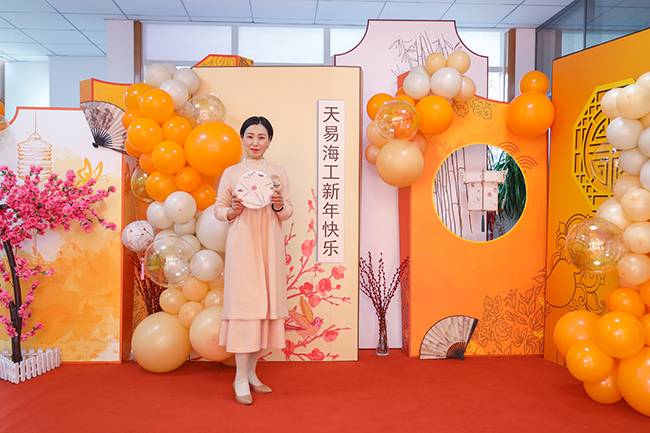 “圣”情以待，“旦”愿有你 丨天易海工2023迎新年会圆满举行！