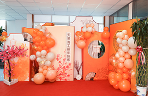 “圣”情以待，“旦”愿有你 丨天易海工2023迎新年会圆满举行！