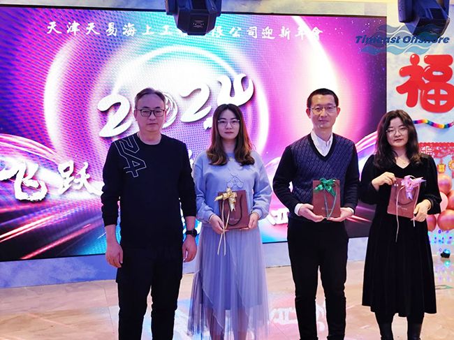 飞跃巅峰 纵横四海丨天易海工2024年迎新年会圆满落幕 飞跃巅峰 纵横四海丨天易海工2024年迎新年会圆满落幕