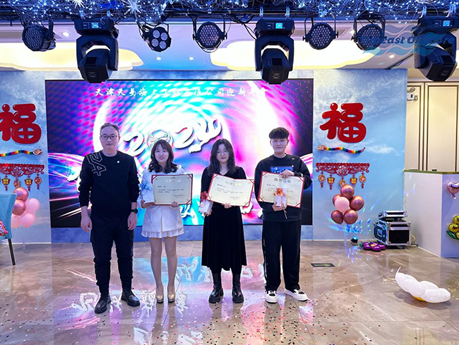 飞跃巅峰 纵横四海丨天易海工2024年迎新年会圆满落幕 飞跃巅峰 纵横四海丨天易海工2024年迎新年会圆满落幕