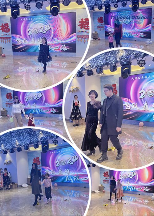 飞跃巅峰 纵横四海丨天易海工2024年迎新年会圆满落幕 飞跃巅峰 纵横四海丨天易海工2024年迎新年会圆满落幕