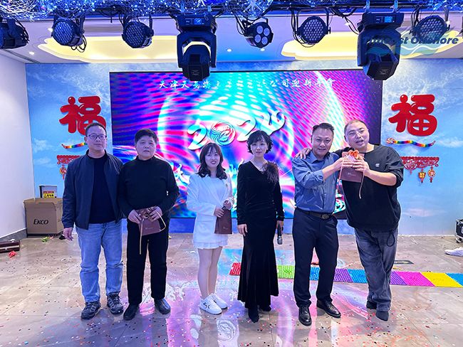 飞跃巅峰 纵横四海丨天易海工2024年迎新年会圆满落幕 飞跃巅峰 纵横四海丨天易海工2024年迎新年会圆满落幕