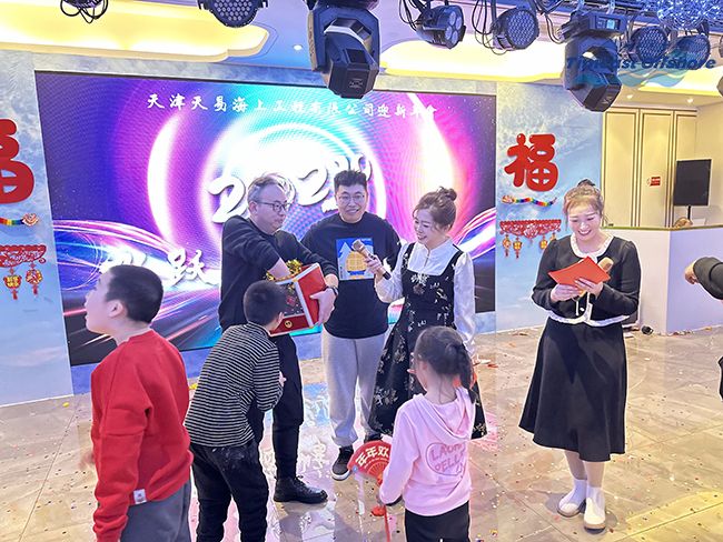 飞跃巅峰 纵横四海丨天易海工2024年迎新年会圆满落幕 飞跃巅峰 纵横四海丨天易海工2024年迎新年会圆满落幕