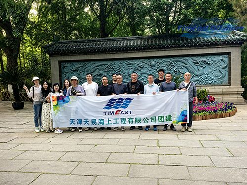 泉城探韵 天易凝心——济南团建圆满收官 泉城探韵 天易凝心——济南团建圆满收官