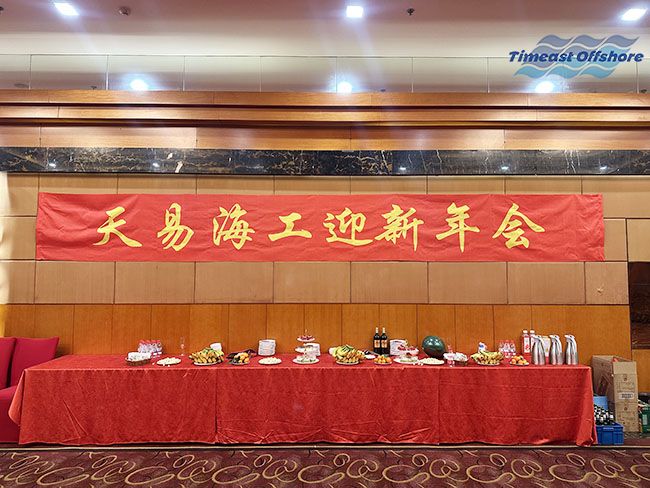 赢战马年，一马当先丨天易海工 2026 迎新年会圆满举行